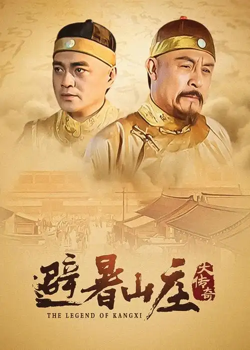 天台上的房东 都市温情短剧